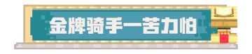 震惊！方块世界开通外卖业务了？