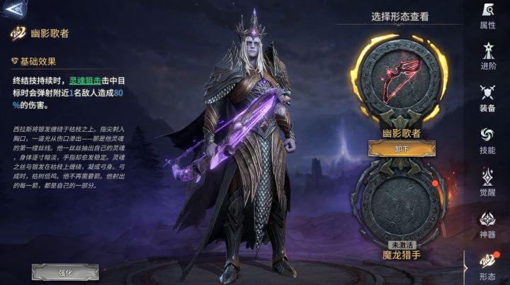 潮汐守望者:形态系统开启!五大首发形态强度测评截图