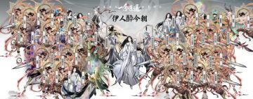 深夜被宗主线下“追杀”，什么情况？！