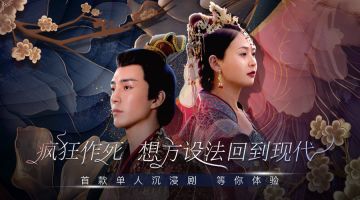 【剧本资讯】互动影视《每天都在拆官配》全新上线！