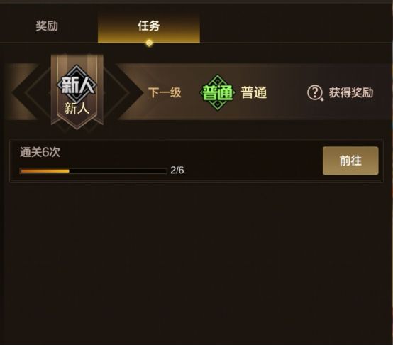 罗特斯专属称号怎么获得？谁会是第一个第八使徒终结者？截图