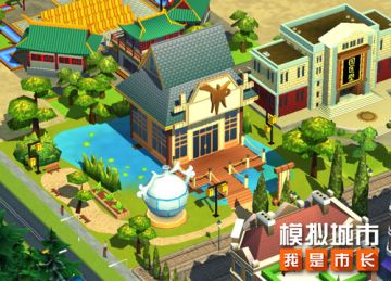 《模拟城市：我是市长》御赏国粹主题建筑曝光