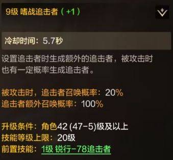 全新版本刷图PK加点思路，技能代码一键复刻——机械篇