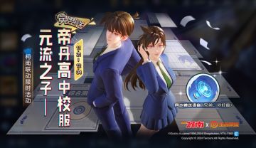 11月21日版本更新公告