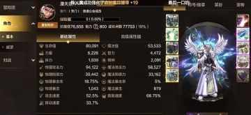 【零氪玩家】最强增幅零氪诞生，武器增幅13，旭旭宝宝看了都流泪