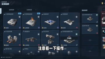 【速刷攻略】空间站挑战8平民打法，无神装也能轻松过！