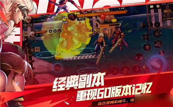 地下城与勇士起源新手怎么快速升级截图