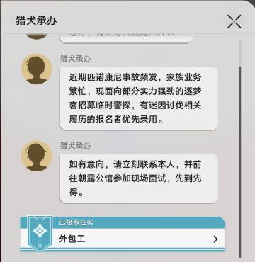 2.1必做开图任务——9战利品+隐藏成就不要错过了！