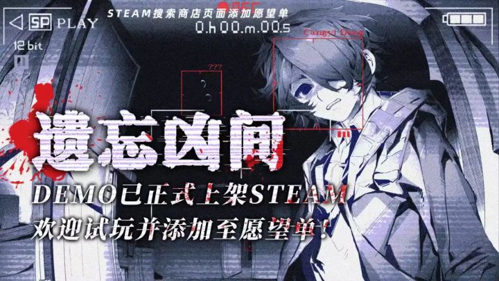 无法打开的房门又隐藏着什么秘密？截图
