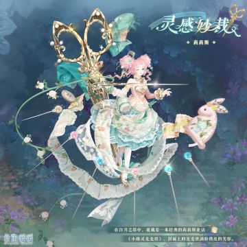 【维护公告】12.5.0版本开启 更新内容一览