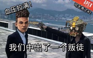 告别 APEX 被偷背身！这款电竞耳机精准听脚，藏再深也能揪出来