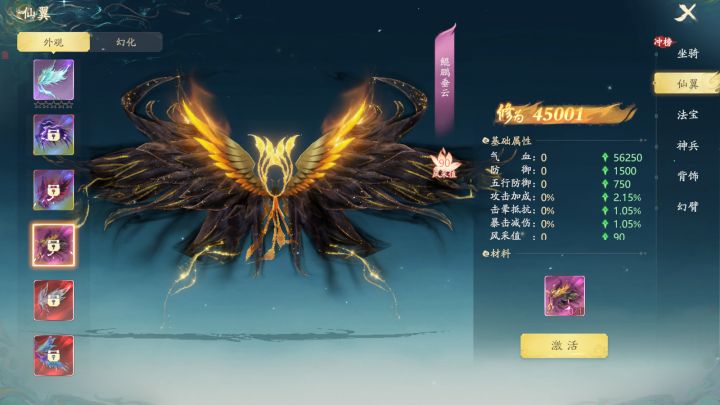 全新角色系统:个性由我,战力随心截图