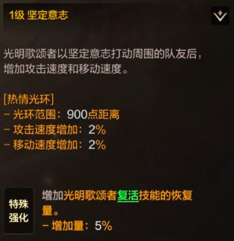 全新版本刷图PK加点思路，技能代码一键复刻——圣骑篇