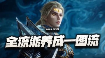 猎魂世界：比比东上线后的全流派配队养成一图流攻略！（12.27）