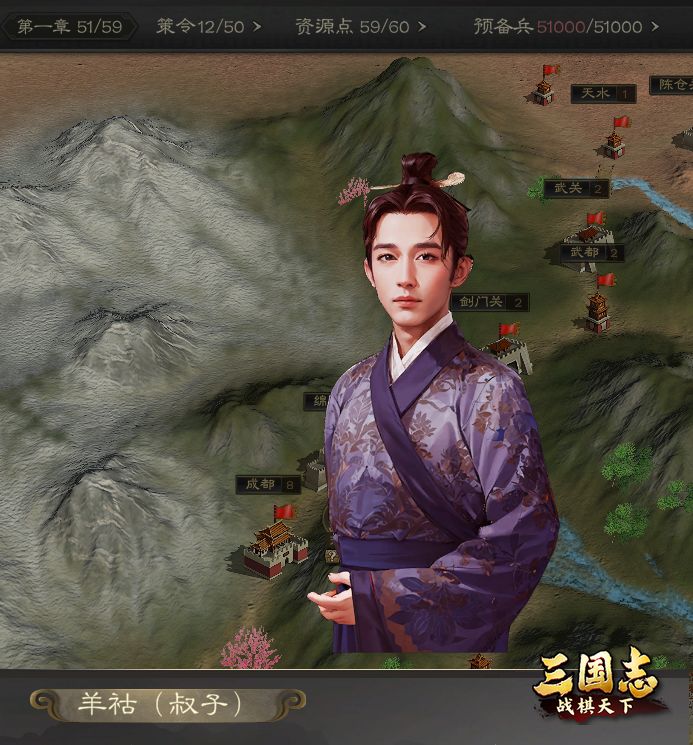三国志战棋天下攻城阵容深度解析,平民开荒与顶配攻坚通用攻截图
