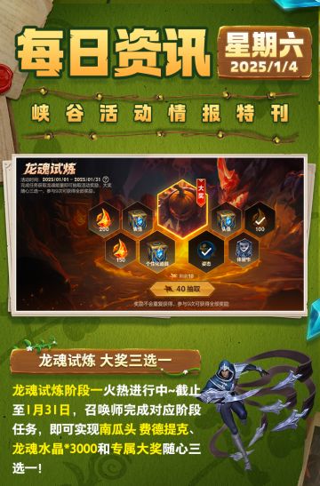 双形态、大招全屏油彩特效，凝辉黯刃 泰隆技能特效细节拉满！