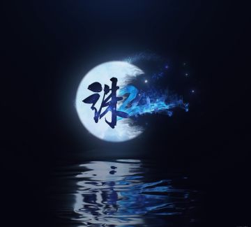 看样子游戏应该是不错的，至少评分没有跨掉