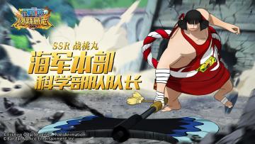 怀旧服|【英雄解锁】科学部队队长——SSR战桃丸即将登场！