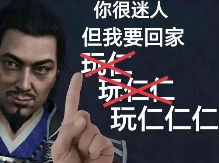 你很迷人,但我要回家玩《仁王3》DLC1 庆安地狱变截图