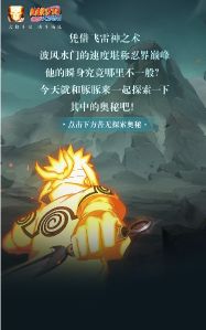 战斗基础，“金色闪光”的速度就不基础！