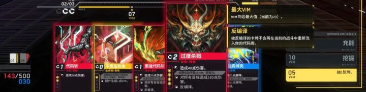 黑客版《杀戮尖塔》?走迷宫闯房间,顶级智斗!截图