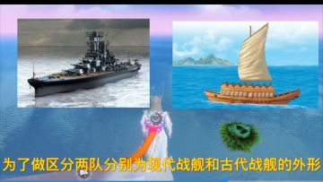 【水友齐聚 南海争霸】超多霸下集结竟然是为了……？！