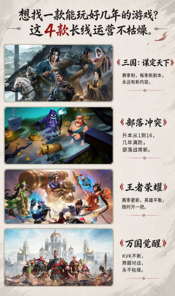 喜欢排兵布阵?这4款游戏让你当军师。截图