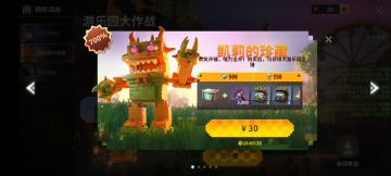 【玩家投稿】六一活动—乐园巡礼