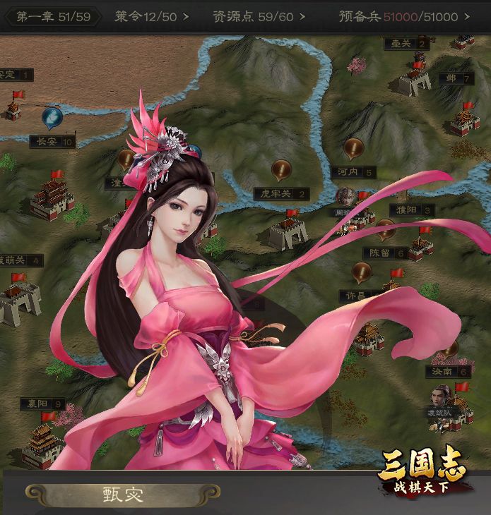 三国志战棋天下最稳阵容|全能适配、容错拉满,通吃开荒PVP/PVE截图