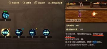 弹药专家——职业详细介绍，以及前景分析