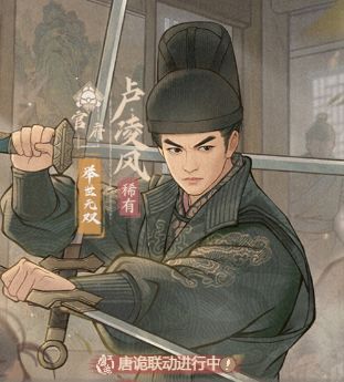 【新】新僚属卢凌风培养指南（二）截图