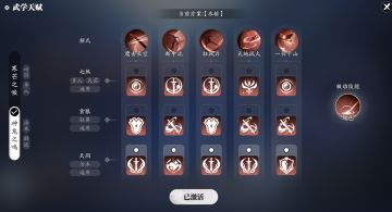 赛季服神刀木桩技能搭配和连招详解