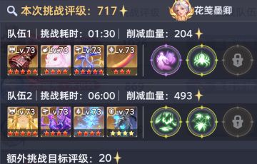 比比东列传·炎龙圣魂唐昊千仞雪队双核打法全解析