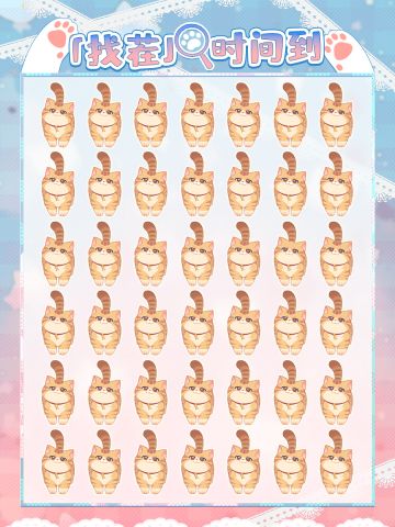 梦境趣事丨咪，节日快乐！