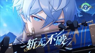 冒险前瞻 | 温暖的风融化冰封的故事，开启这场春季冒险吧！