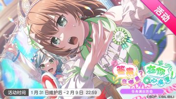 「答案在哪里？在你心底里！」活动开启！