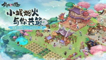 Steam免费古风模拟经营游戏‼️建造+种田+探险🕹️