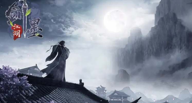 《墨剑江湖》伙伴获取途径一览截图