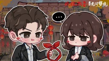 纸嫁衣壁纸 | 千秋魇Q版壁纸来咯