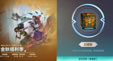 斯维因、泰隆迎来加强，灰烬骑士 莫德凯撒明日上线！