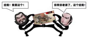 神奇的追击"AOE"好搭档——副将韩浩