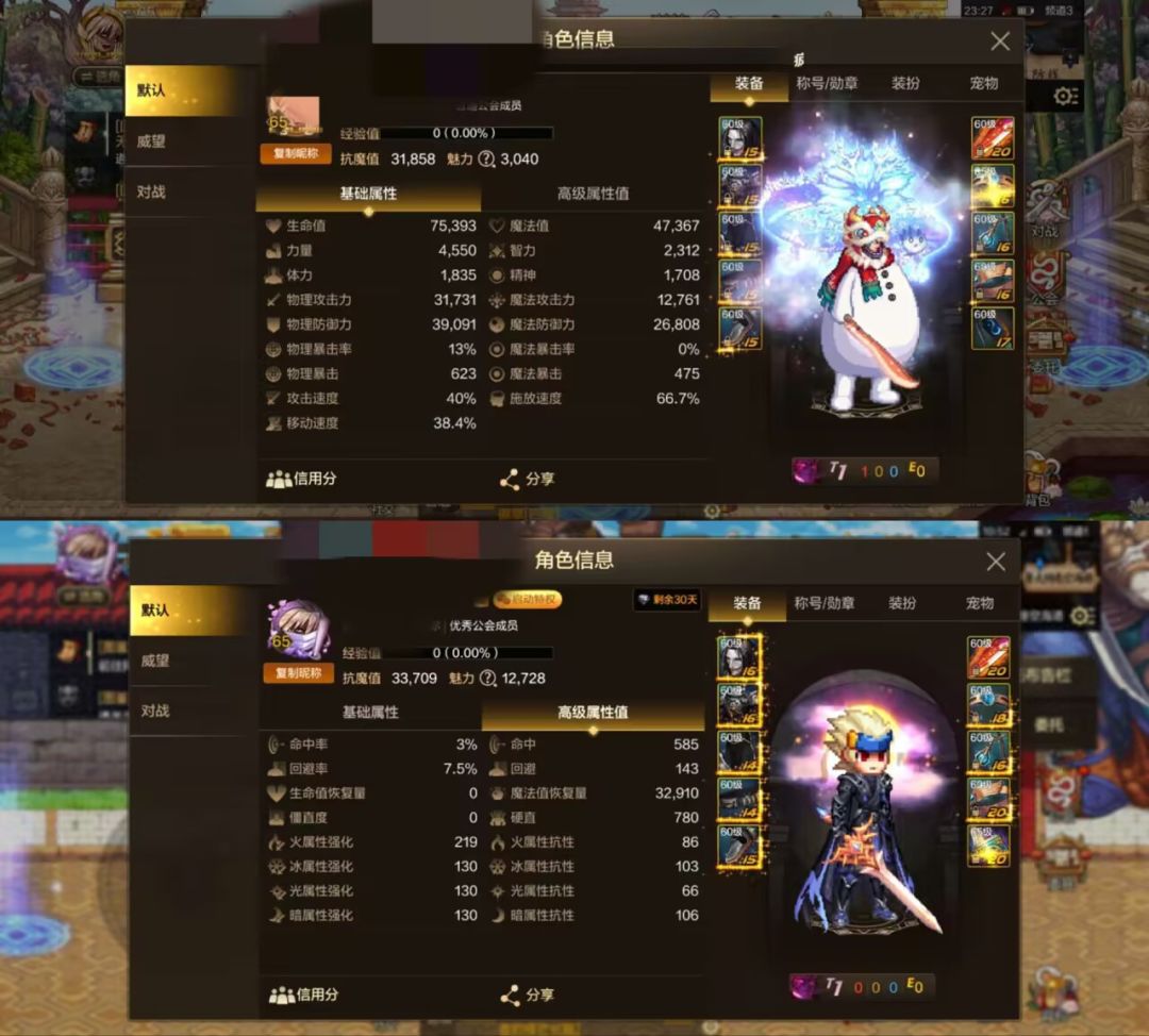 怪不得会炸团！队友还在用“火巨+黎明”！伤害是真的低！截图