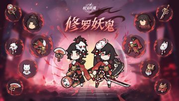 幻装上新丨“哈！修罗之力，萦绕我身！”