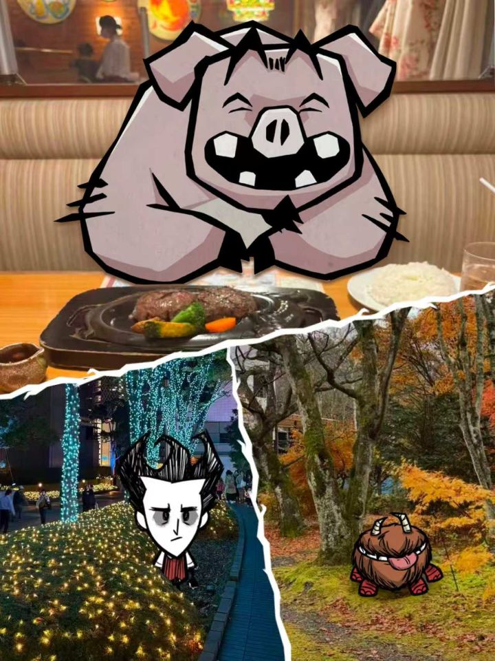 🎁【评论有奖】你的荒野假期搭子是谁?截图