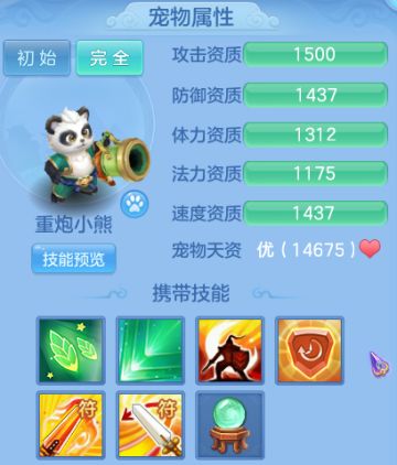 0-70级新区回归玩家思路攻略，平民和小氪玩家都可以看看