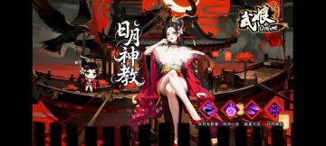 夏活登录！日月来袭！