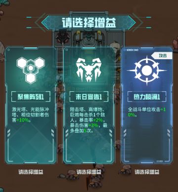 指挥官，你的炮塔能进化！《异星方舟》炮塔系统揭秘，测试快上车