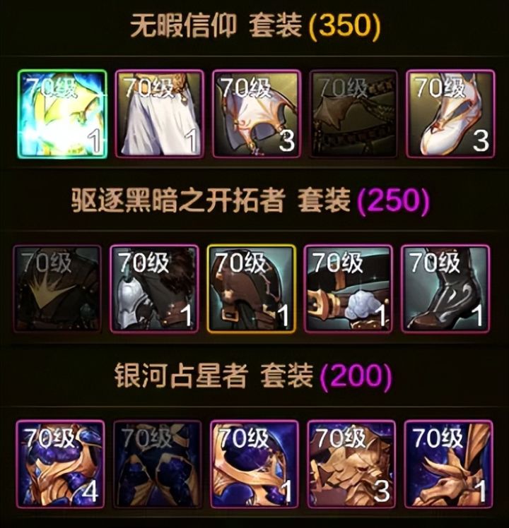 12套防具大排名出炉了,“双幻神”依旧无敌!截图