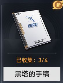 揭露公司的真面目！黄金与机械背后有着怎样的秘辛？