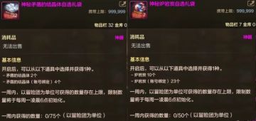 全民摸金开始了，3.9抗魔一定记得打雷龙！